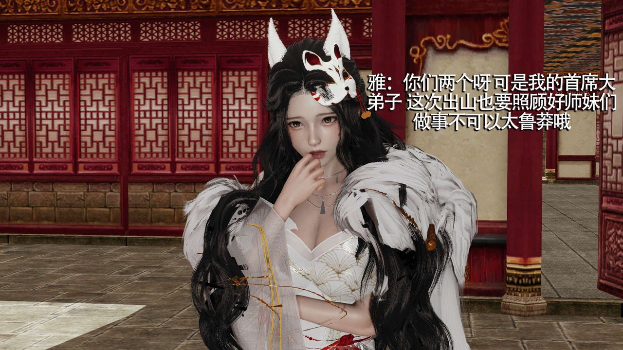 [3D]魔导世界第09话