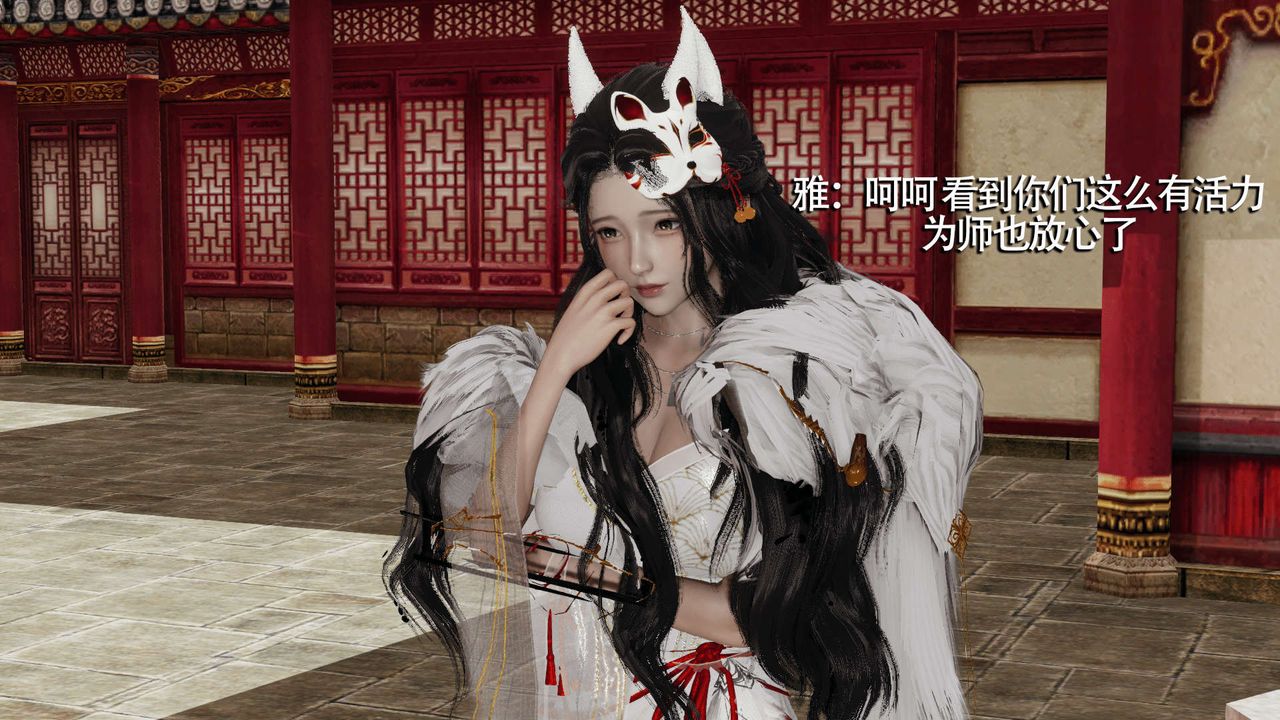 [3D]魔导世界第09话