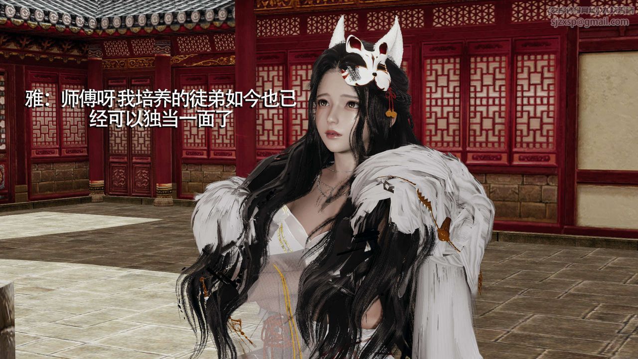 [3D]魔导世界第09话