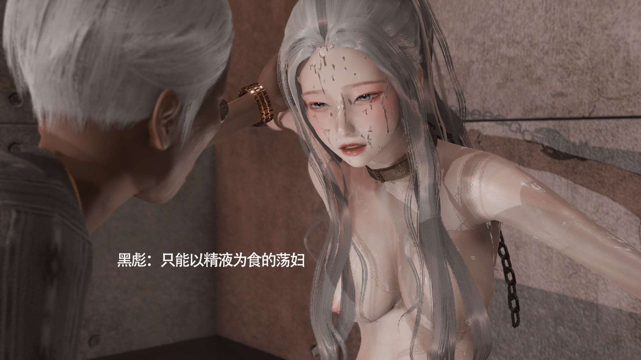 [3D]魔导世界第09话