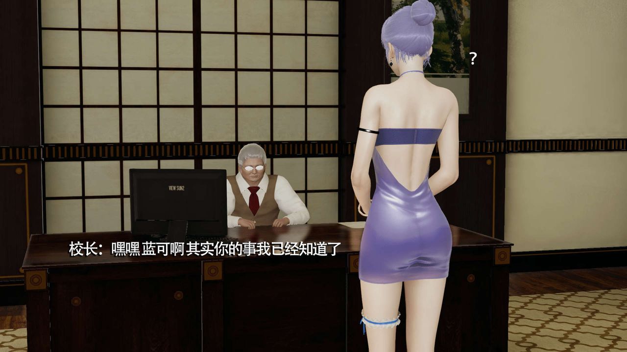 [3D]魔导世界第09话