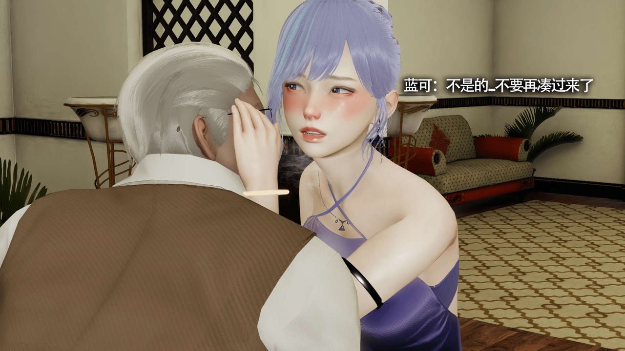 [3D]魔导世界第09话