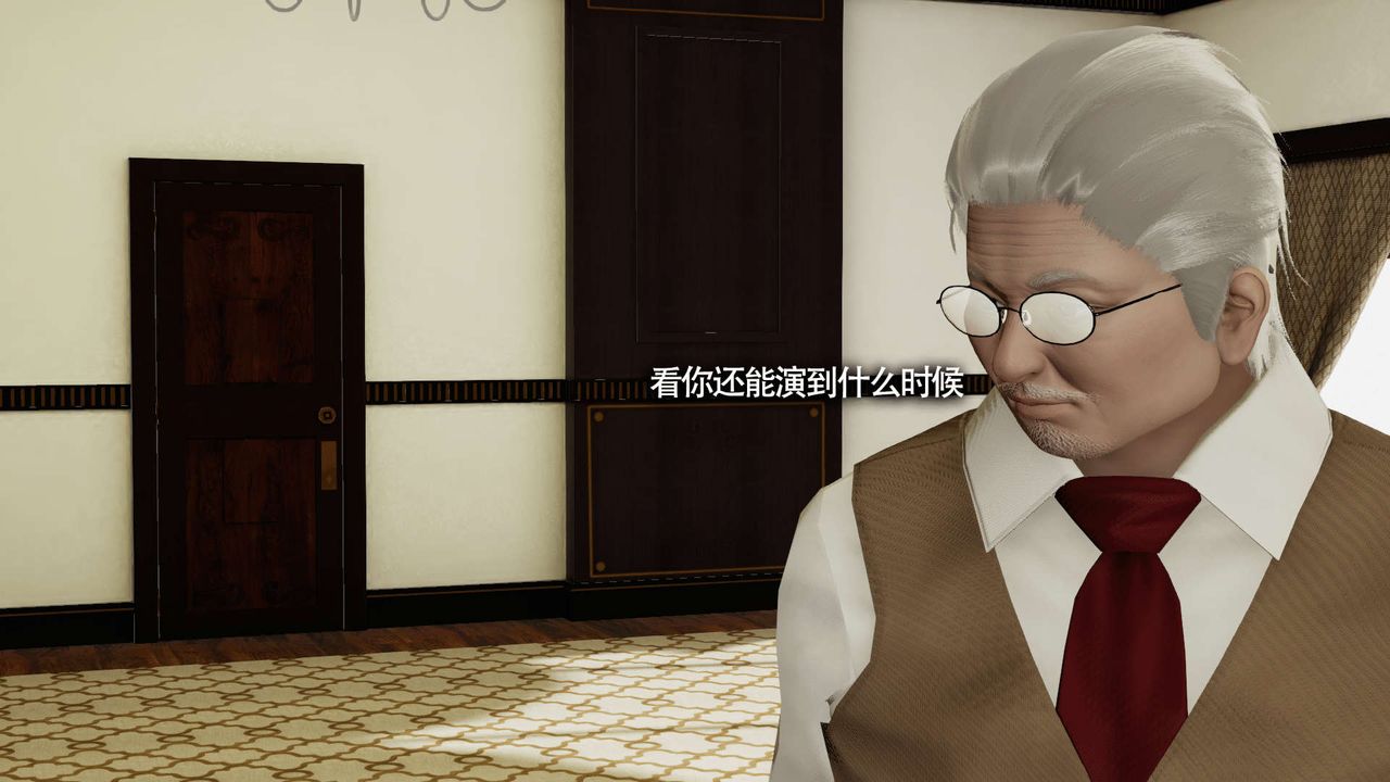 [3D]魔导世界第09话