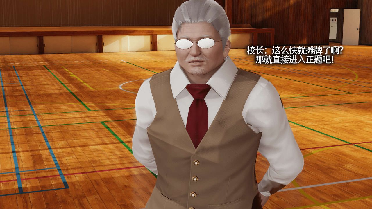 [3D]魔导世界第09话