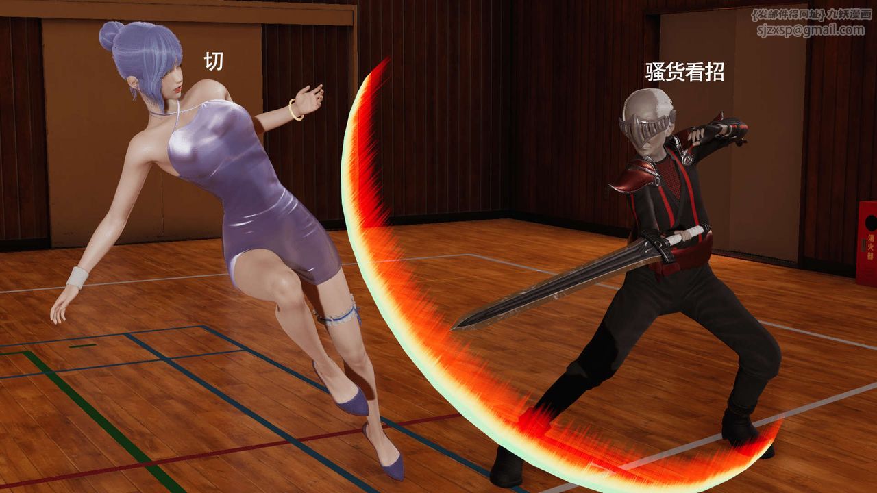 [3D]魔导世界第09话