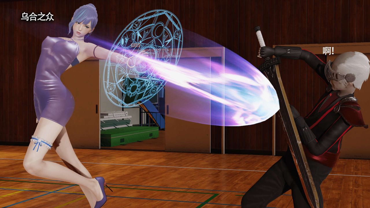 [3D]魔导世界第09话