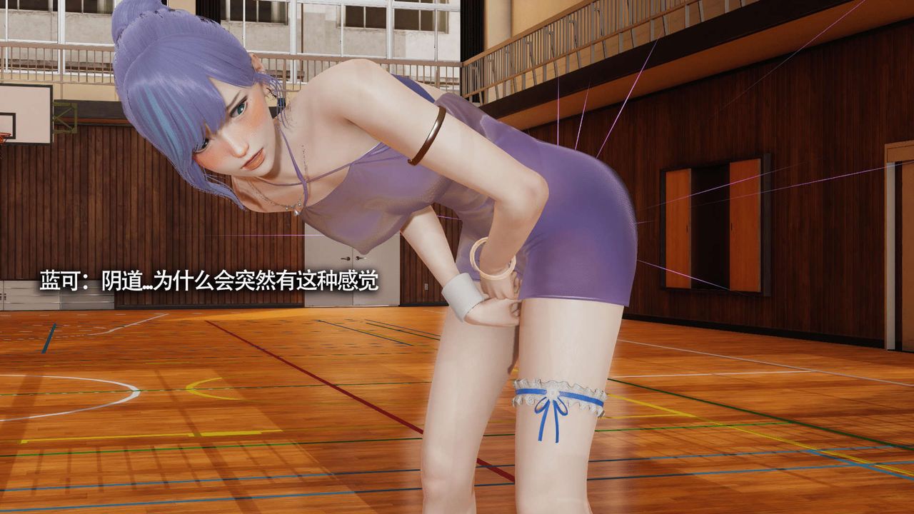 [3D]魔导世界第09话