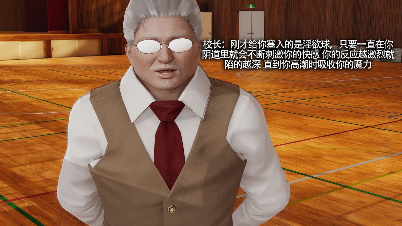 [3D]魔导世界第09话