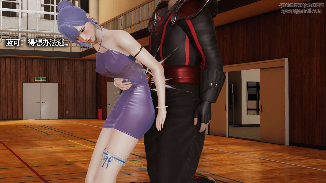 [3D]魔导世界第09话