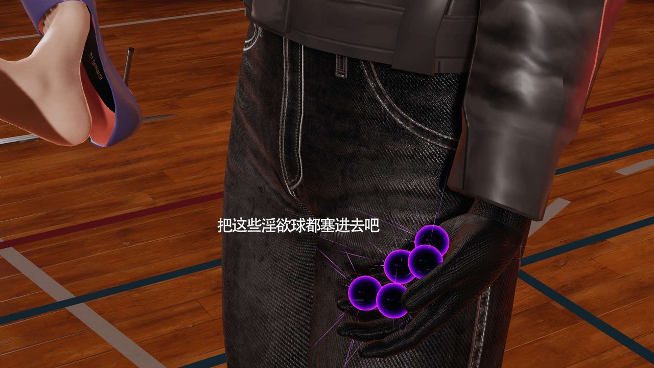 [3D]魔导世界第09话