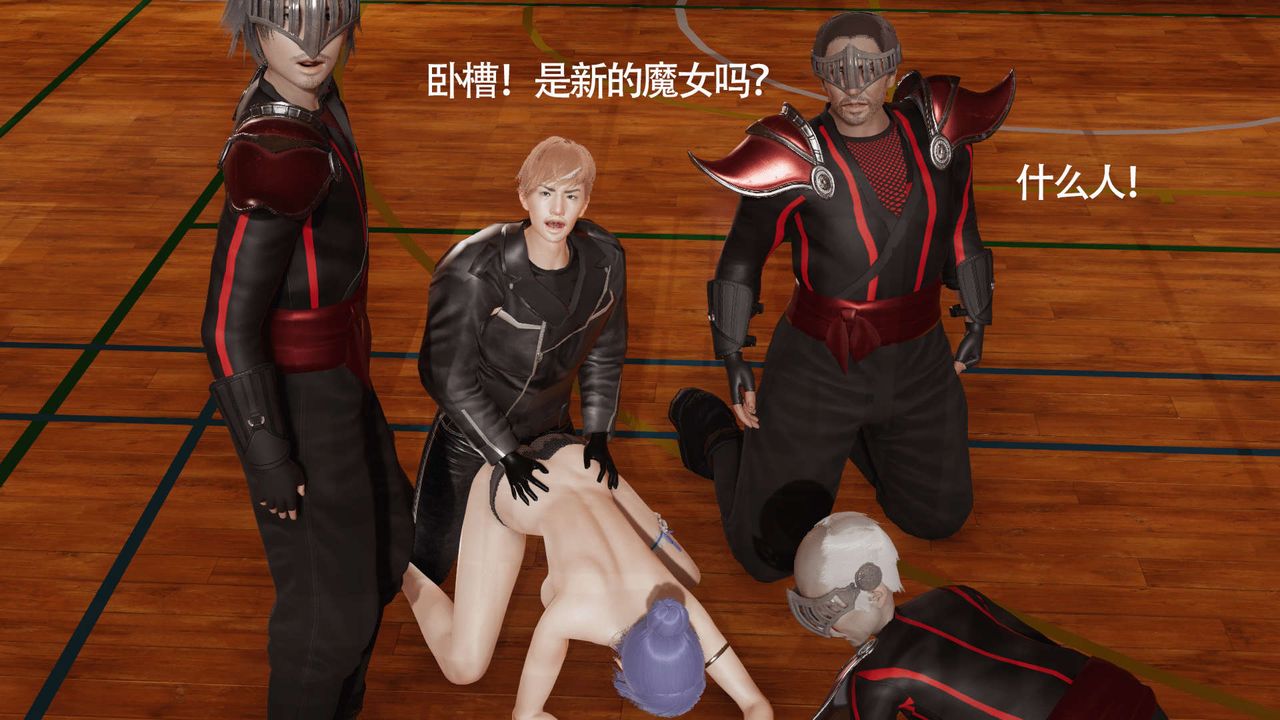 [3D]魔导世界第10话