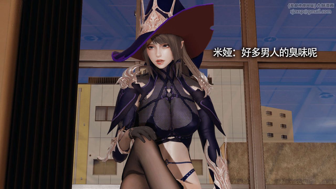 [3D]魔导世界第10话