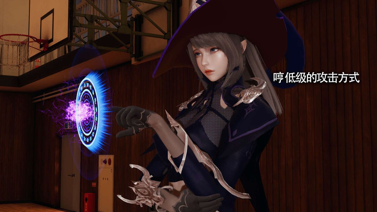 [3D]魔导世界第10话