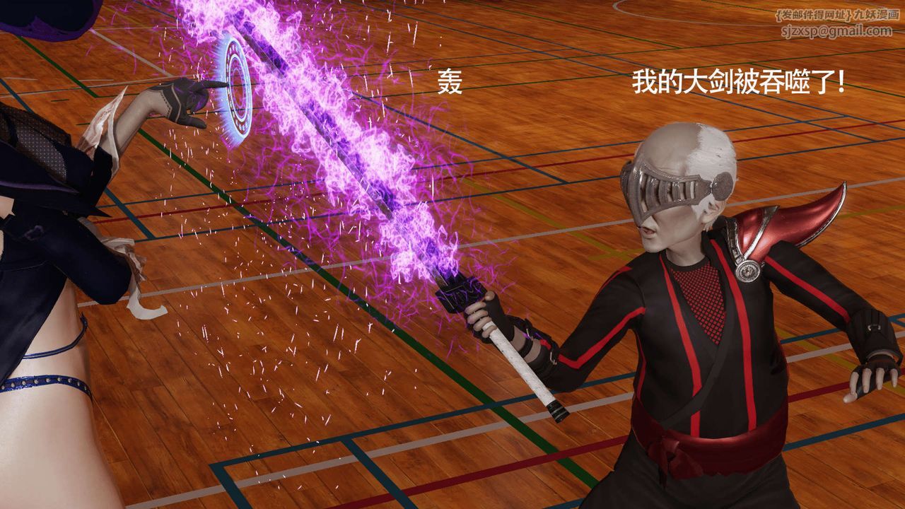 [3D]魔导世界第10话