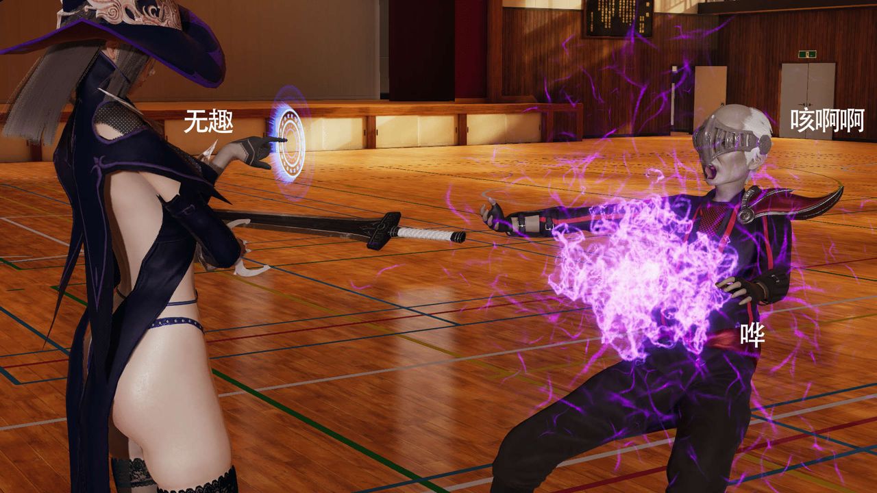 [3D]魔导世界第10话