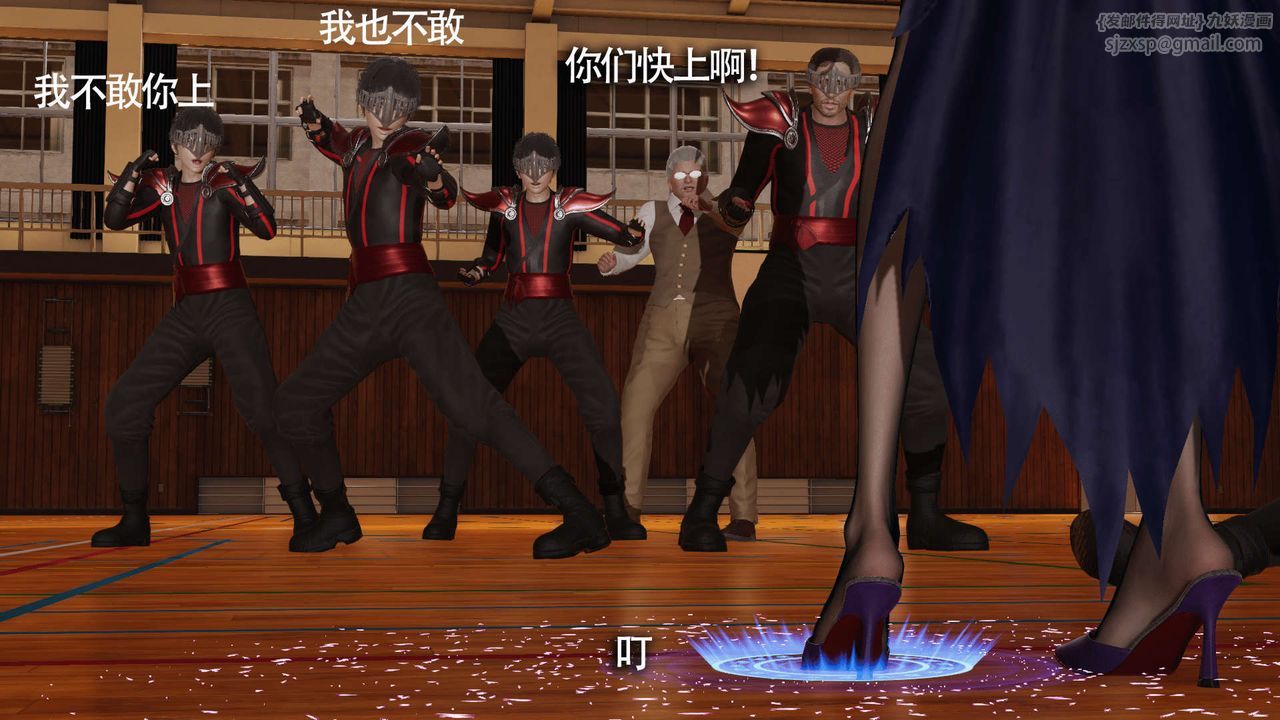 [3D]魔导世界第10话