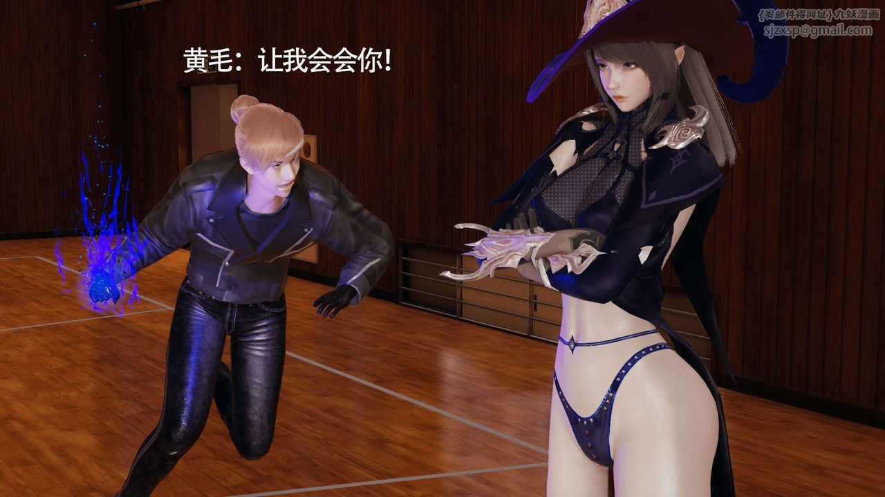 [3D]魔导世界第10话