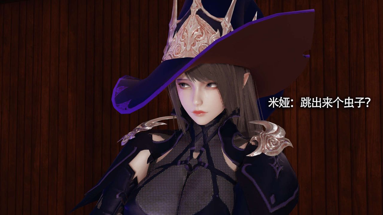 [3D]魔导世界第10话