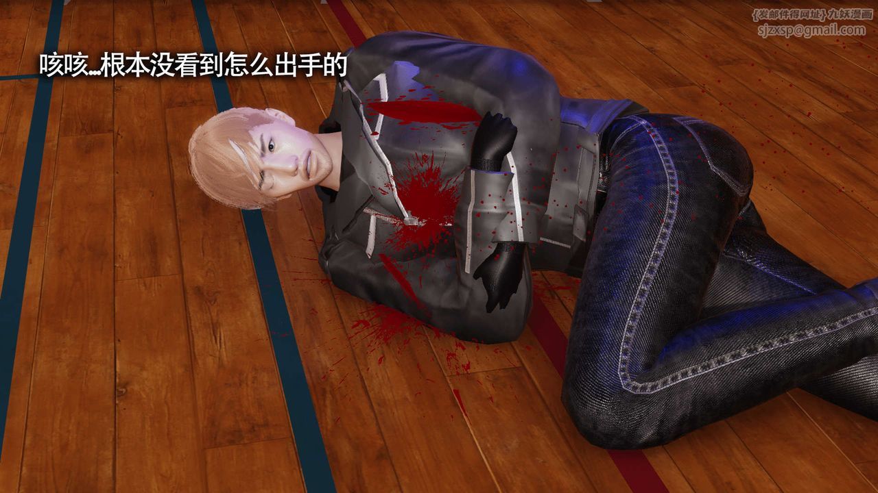 [3D]魔导世界第10话