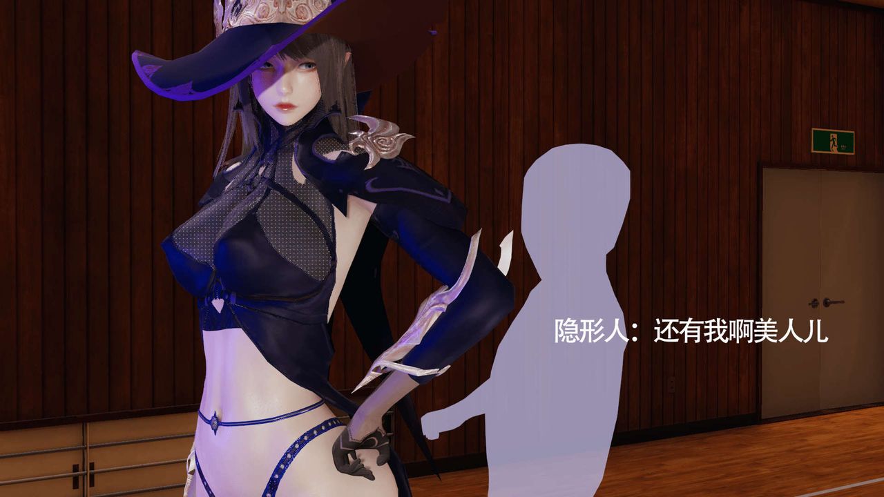 [3D]魔导世界第10话