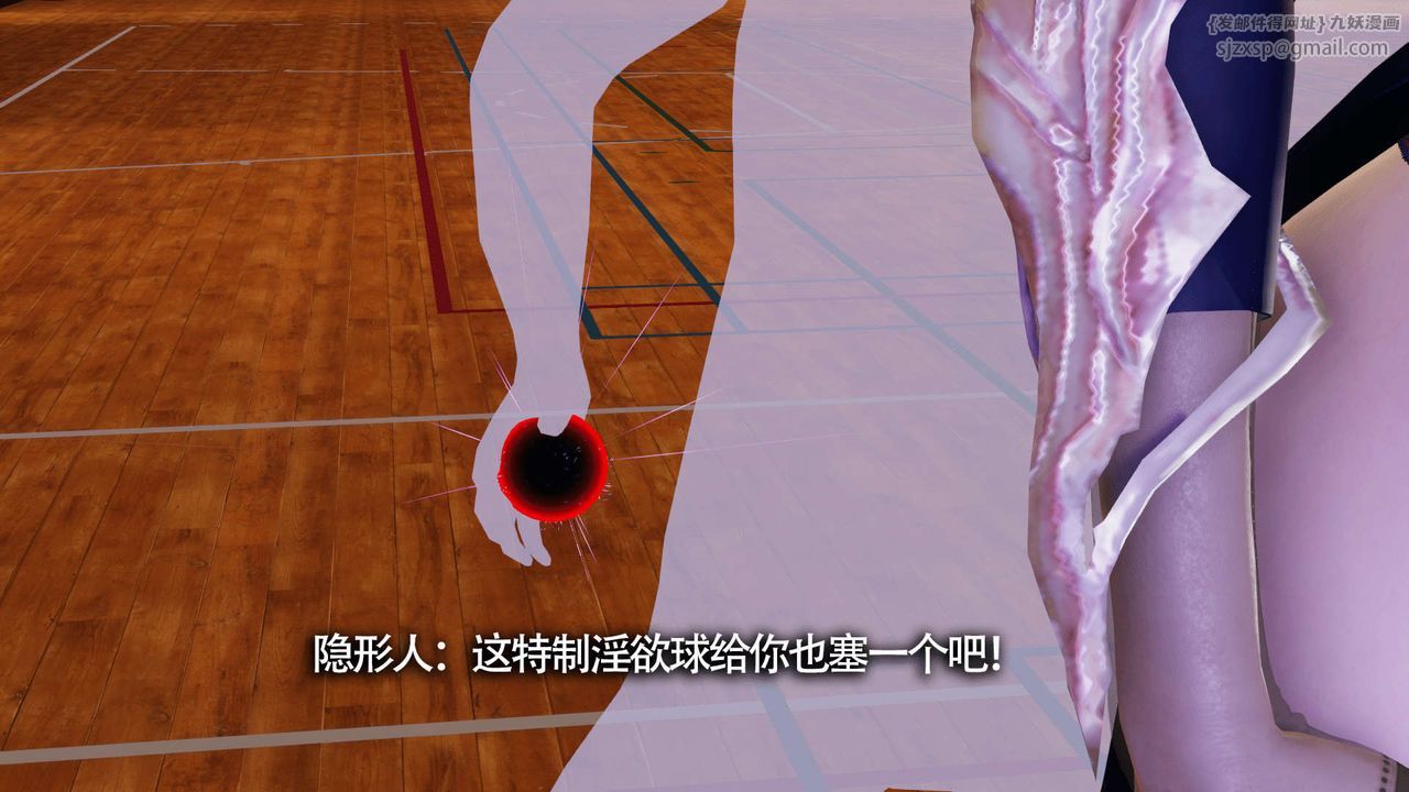 [3D]魔导世界第10话