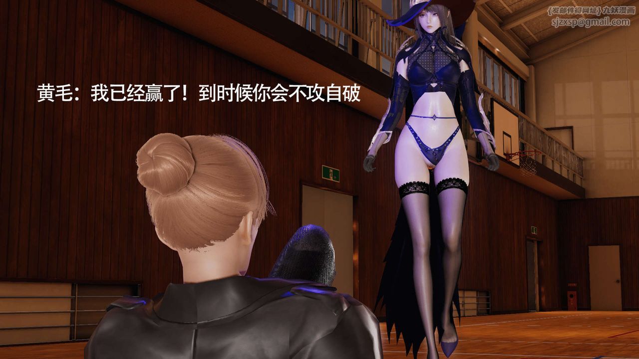 [3D]魔导世界第10话