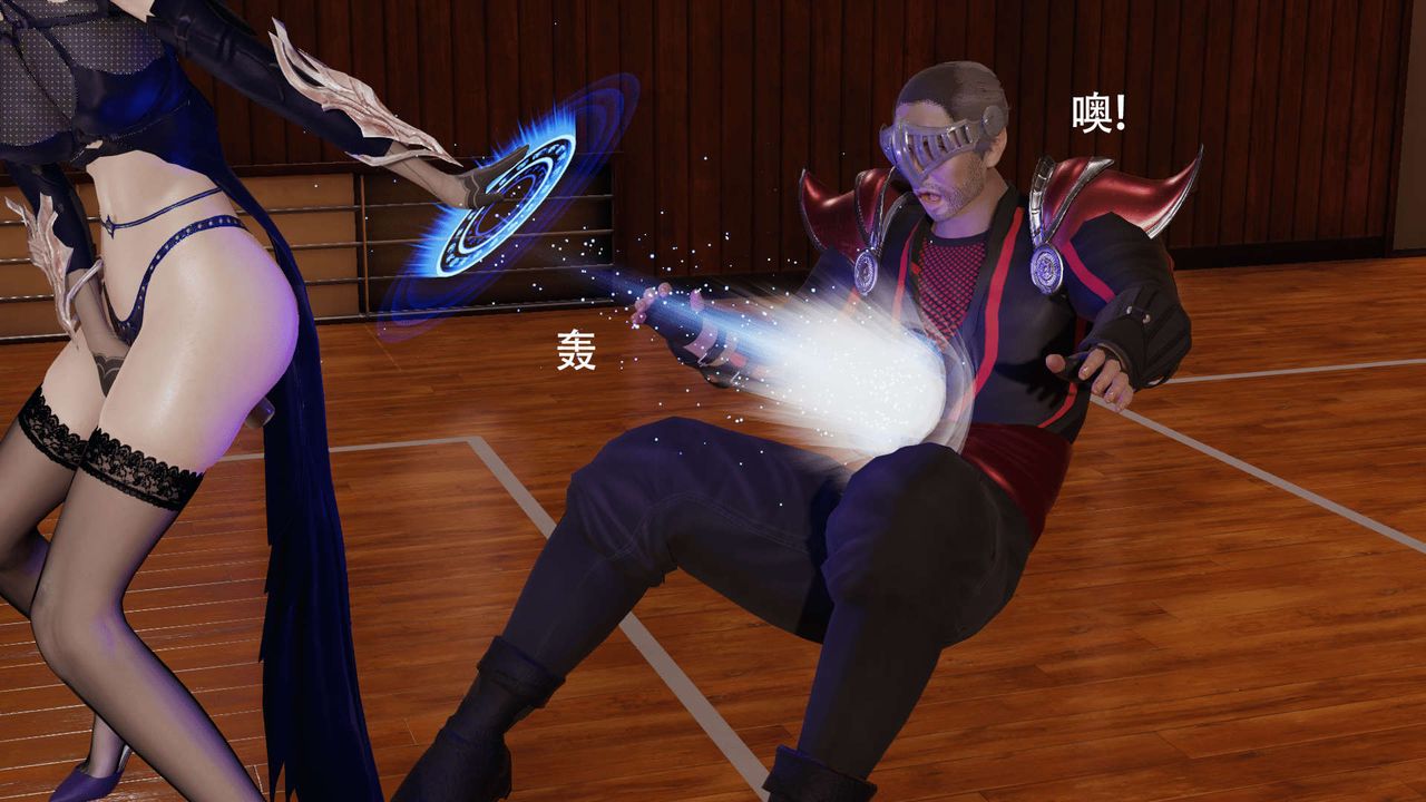 [3D]魔导世界第10话