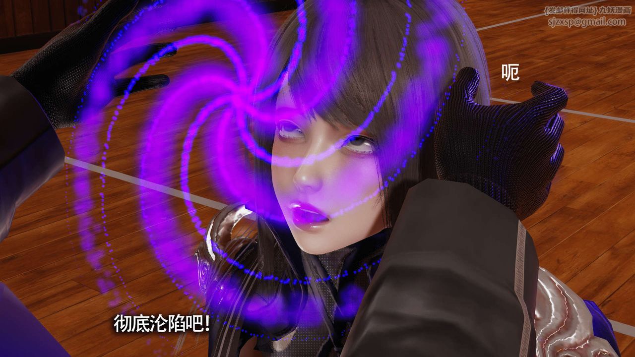 [3D]魔导世界第10话