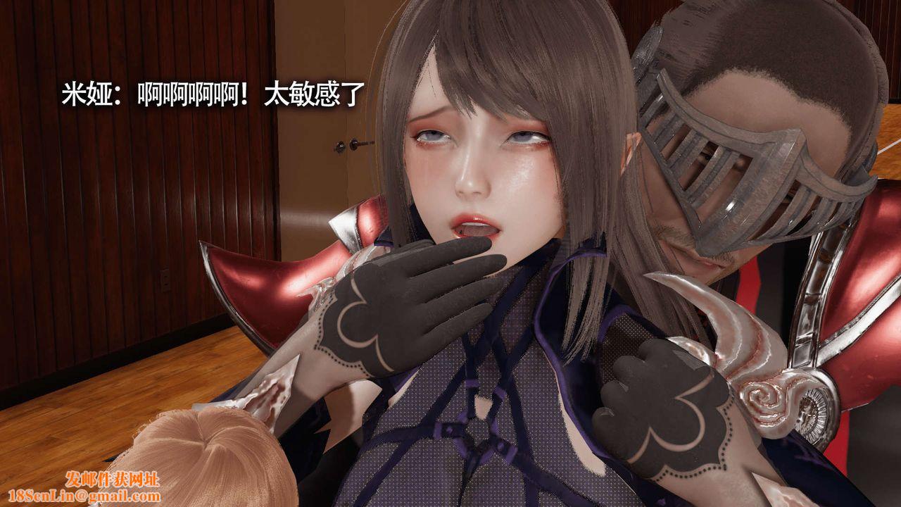 [3D]魔导世界第10话