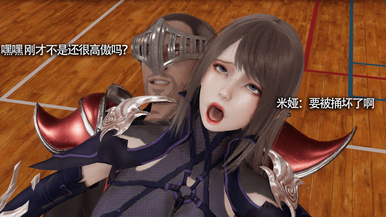 [3D]魔导世界第10话