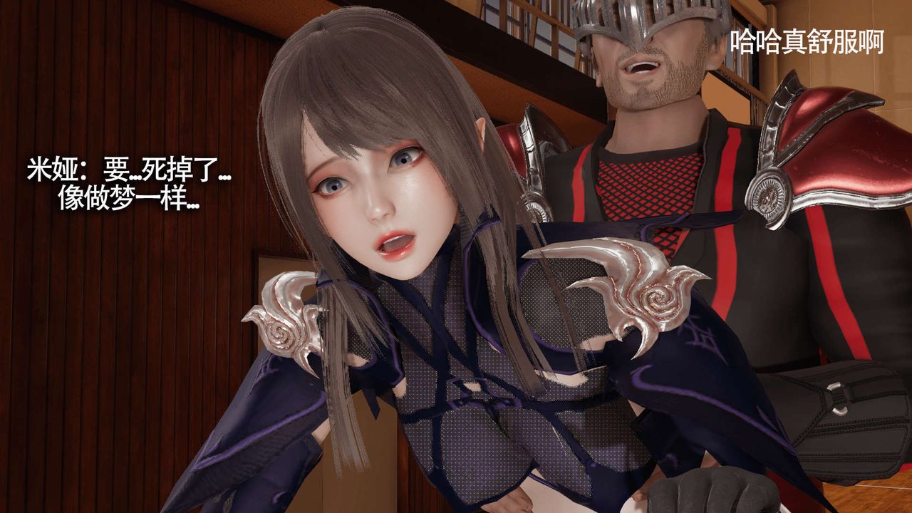 [3D]魔导世界第10话