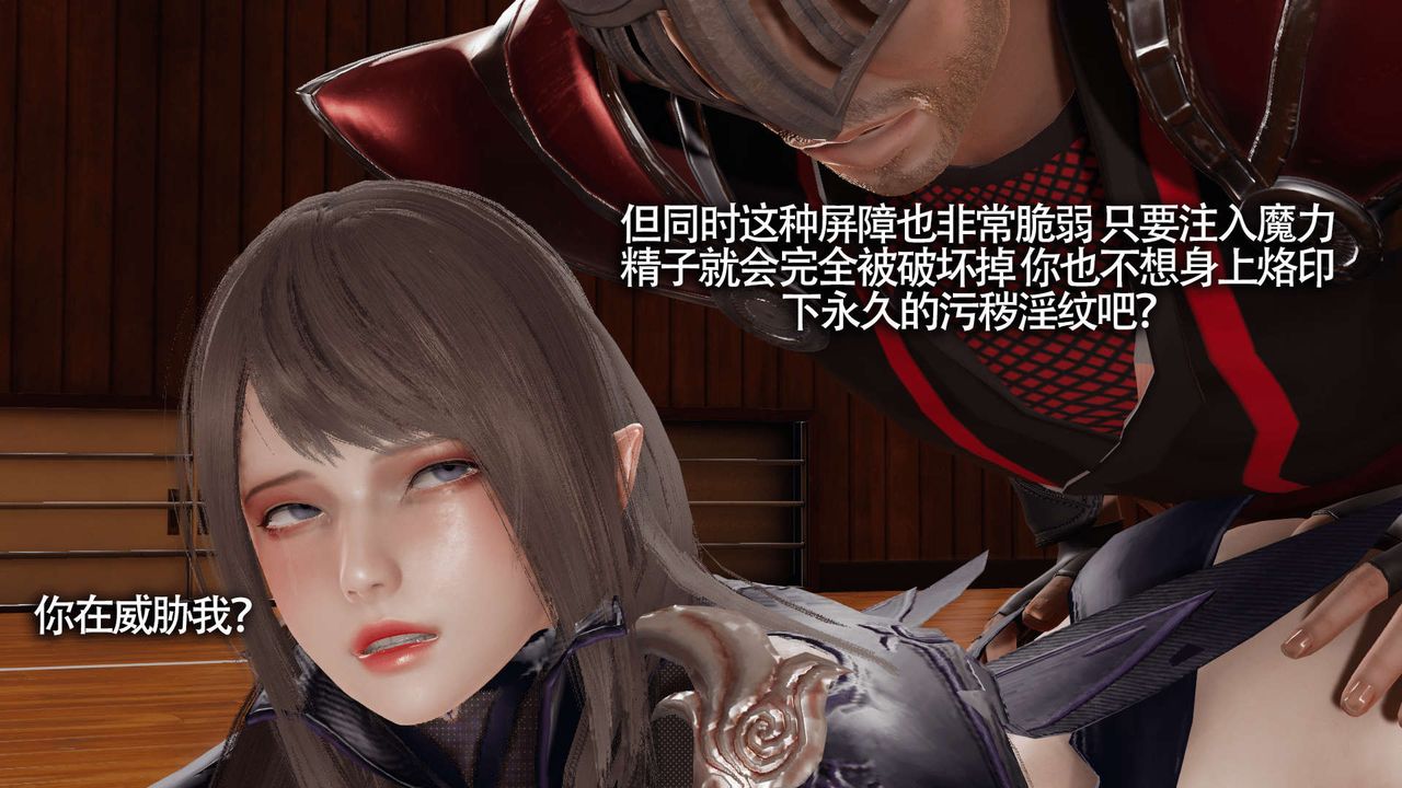 [3D]魔导世界第10话