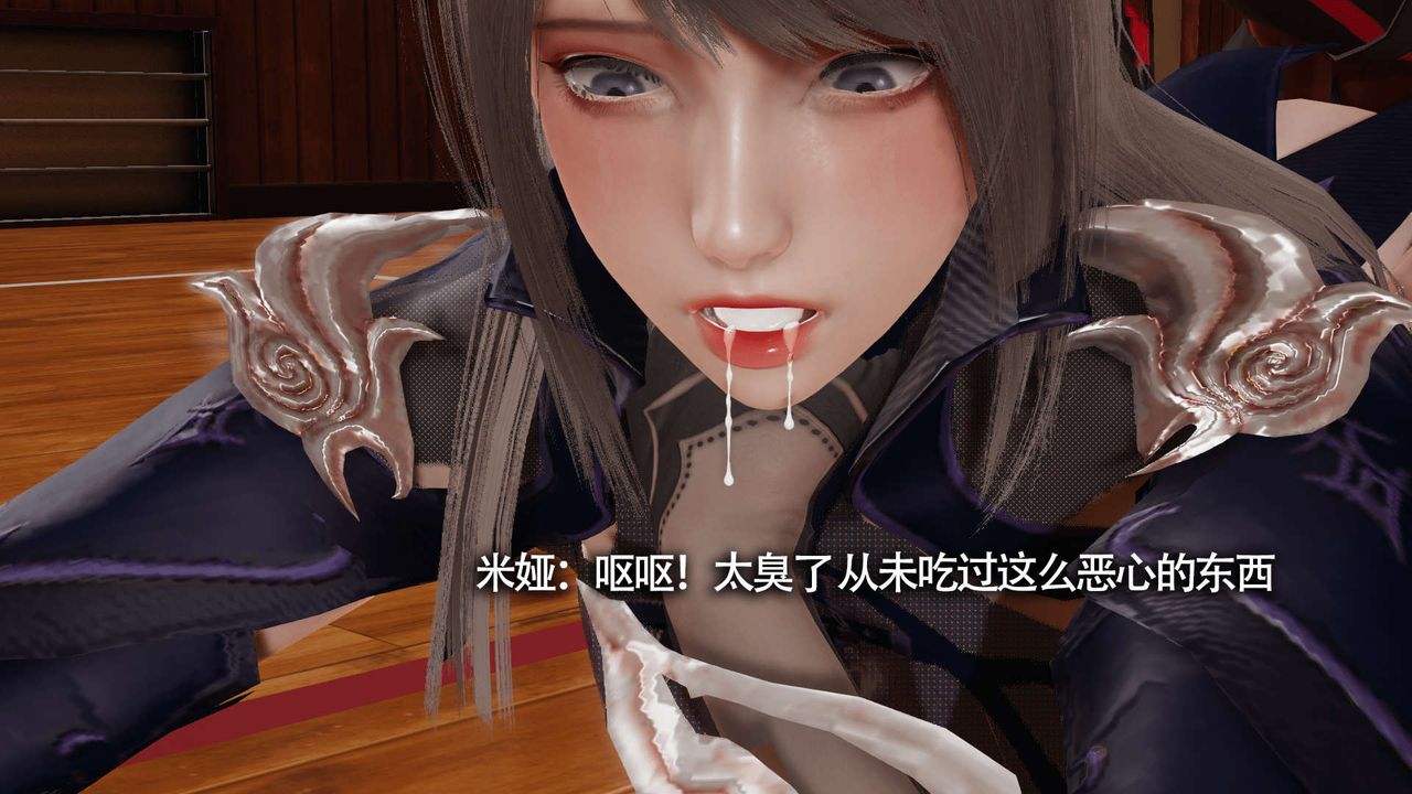 [3D]魔导世界第10话