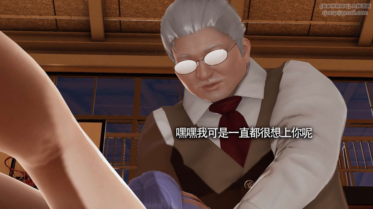 [3D]魔导世界第10话