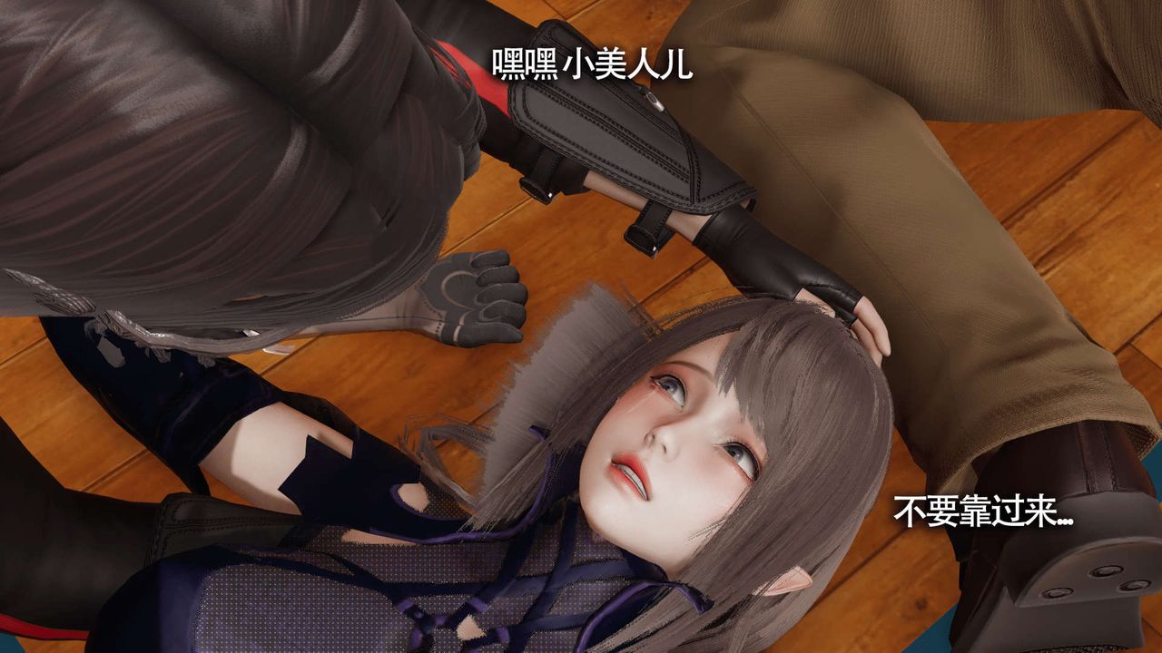 [3D]魔导世界第10话