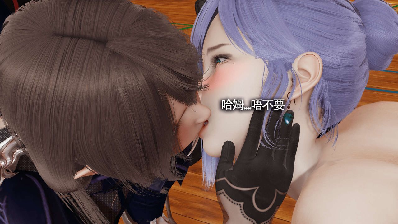 [3D]魔导世界第10话