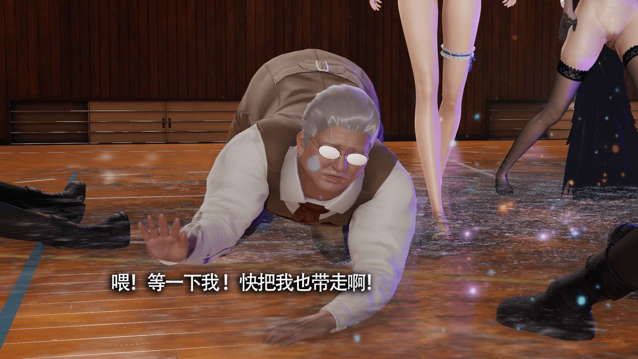 [3D]魔导世界第10话