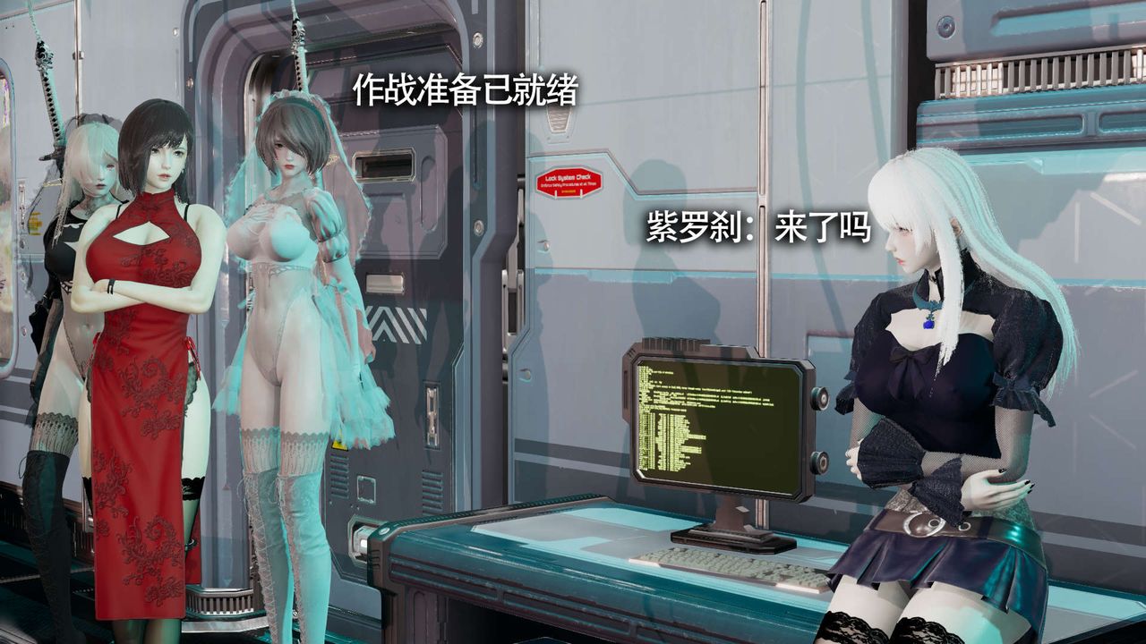 [3D]魔导世界第11话