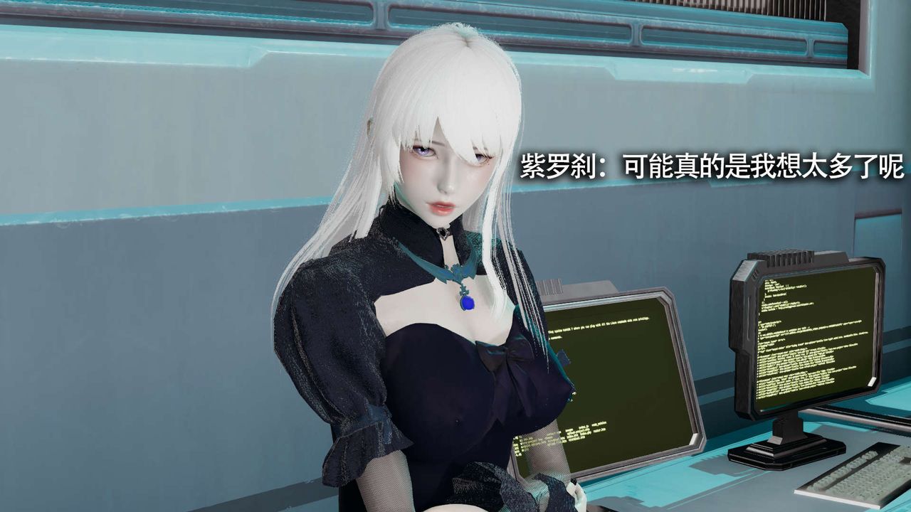 [3D]魔导世界第11话