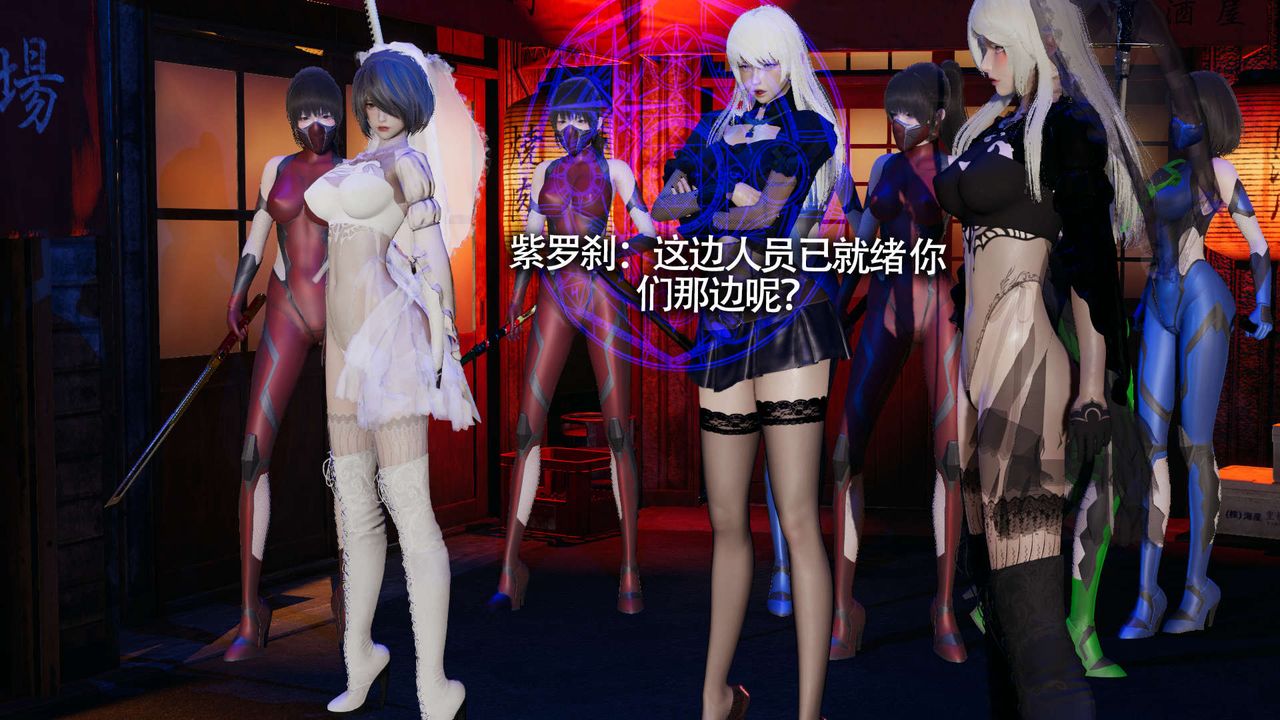 [3D]魔导世界第11话