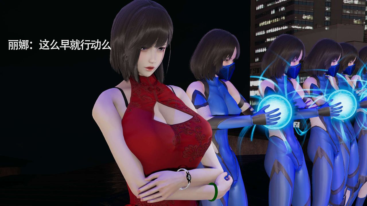 [3D]魔导世界第11话