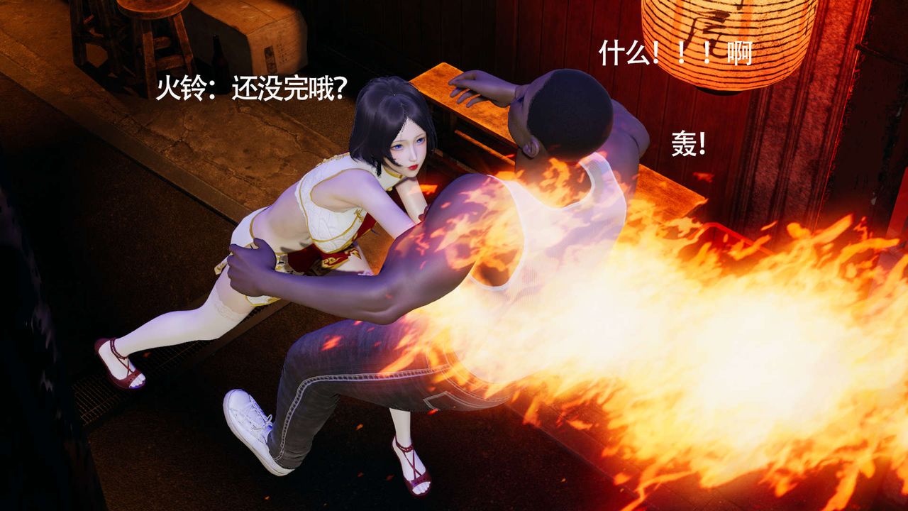 [3D]魔导世界第11话