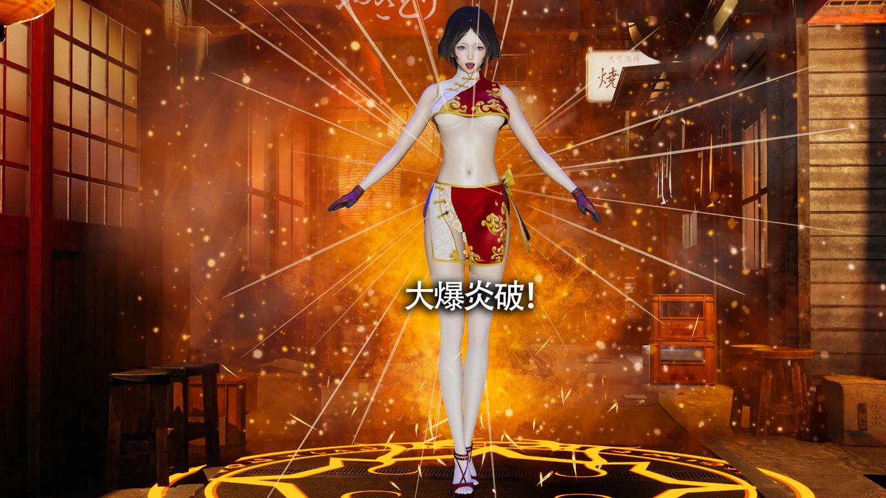 [3D]魔导世界第11话