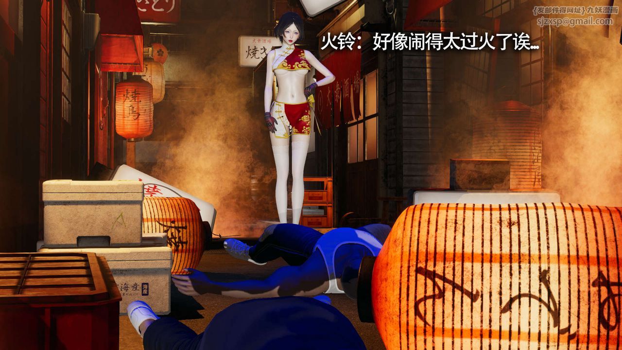 [3D]魔导世界第11话