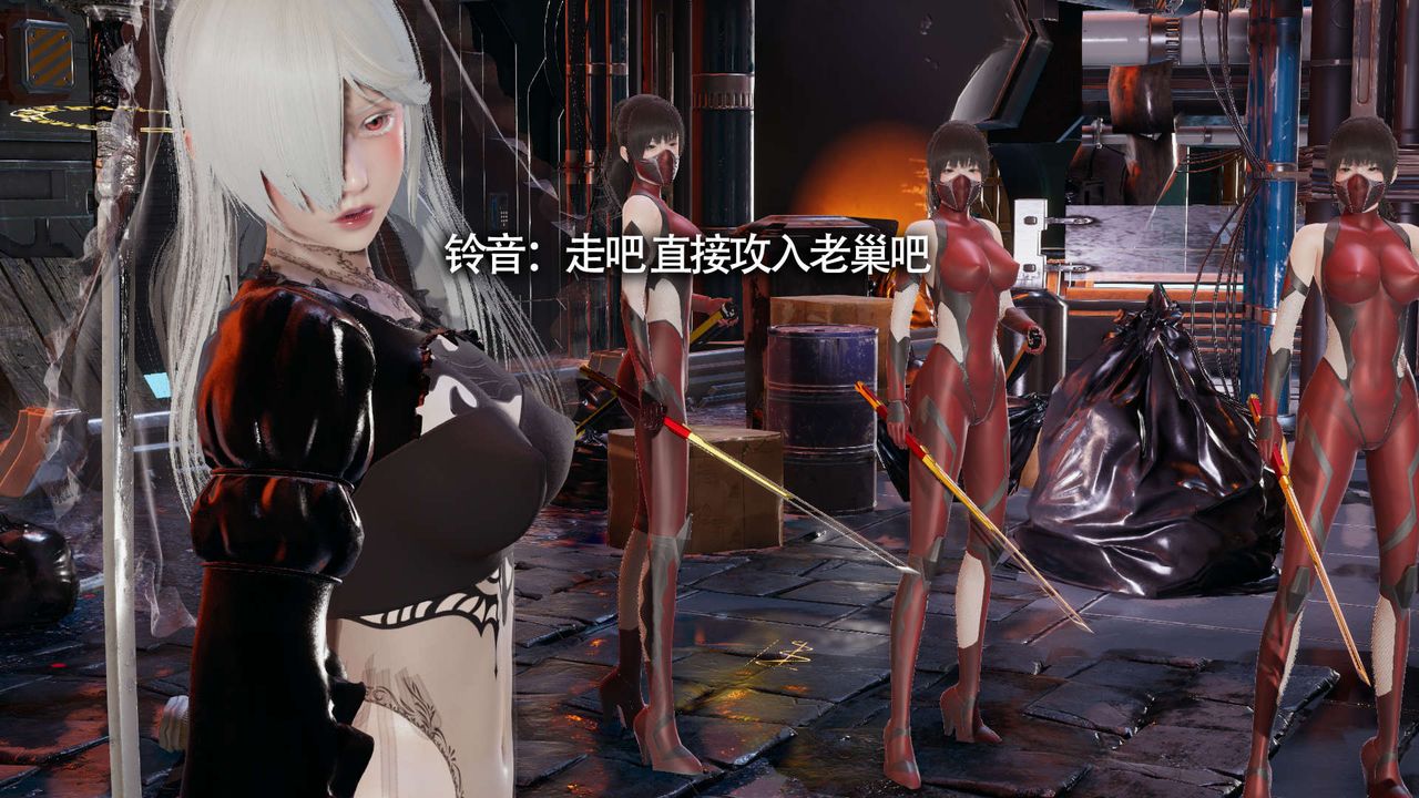 [3D]魔导世界第11话