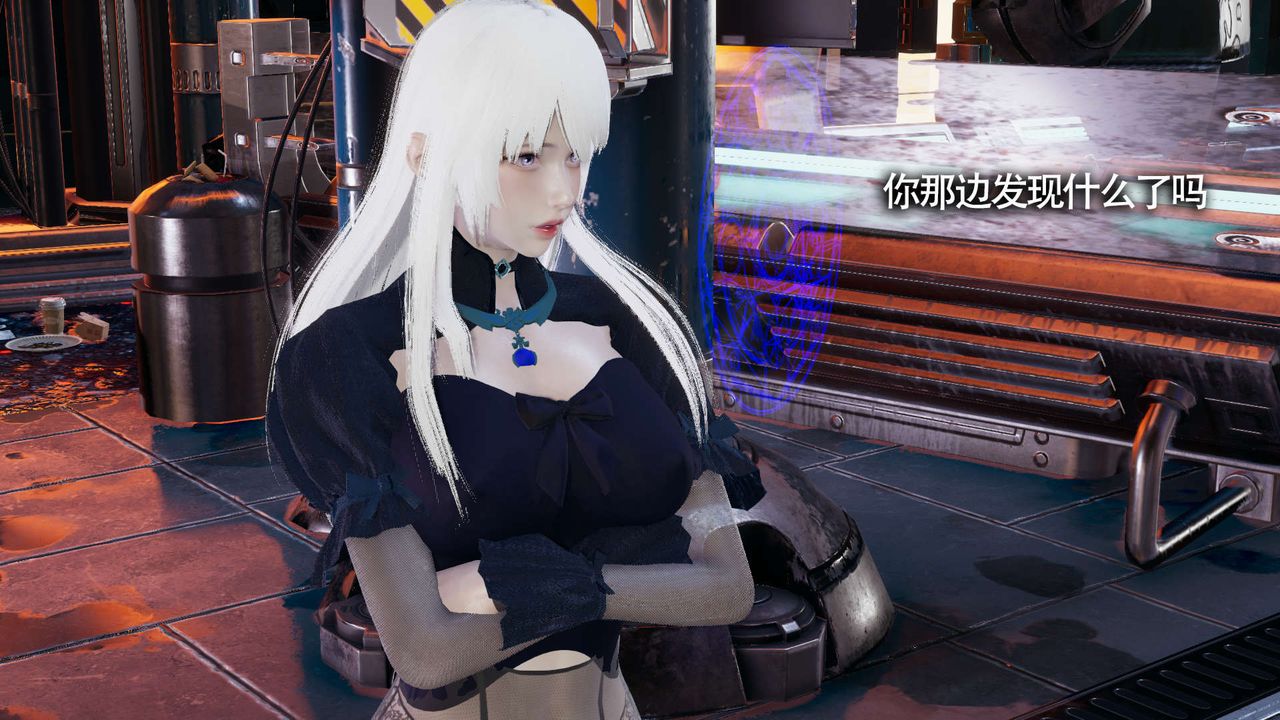 [3D]魔导世界第11话