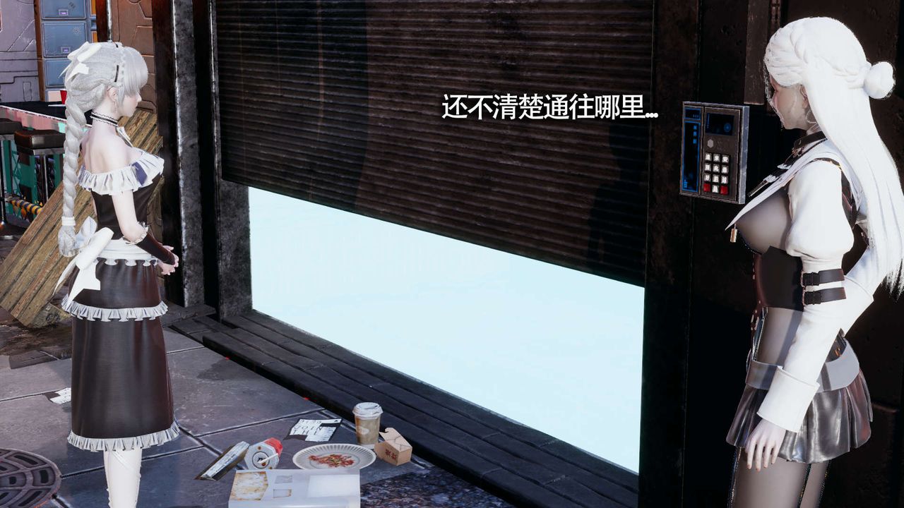 [3D]魔导世界第11话