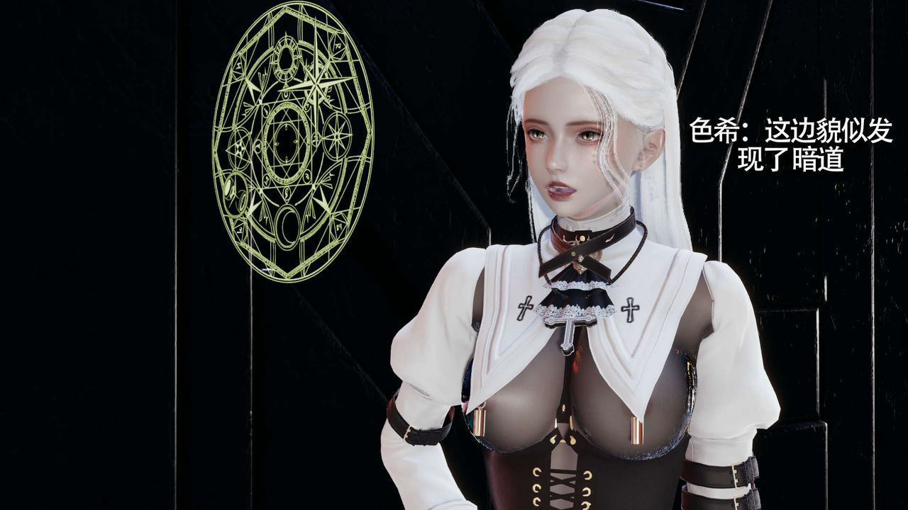 [3D]魔导世界第11话