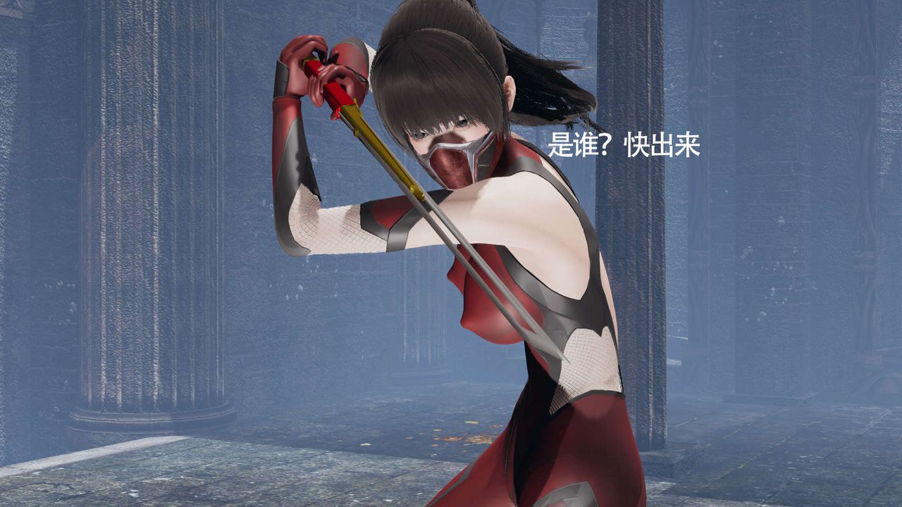 [3D]魔导世界第11话