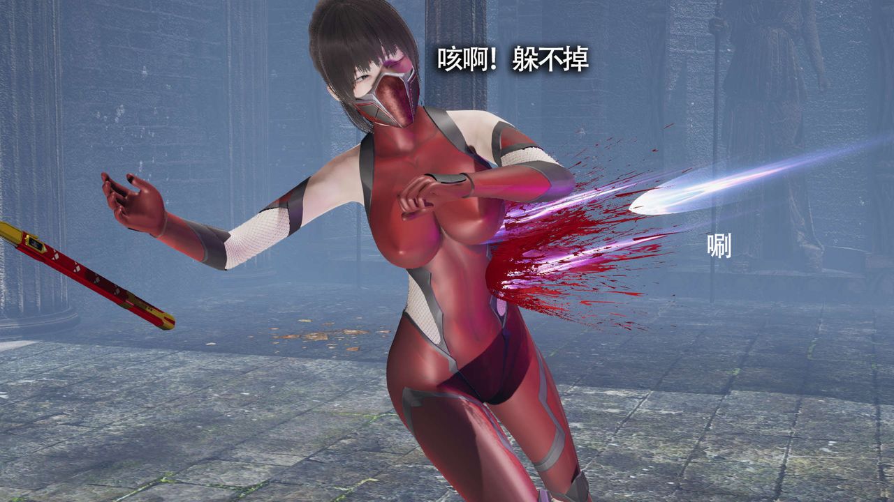 [3D]魔导世界第11话